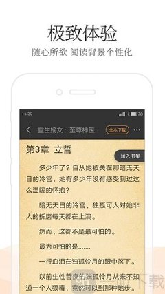 博鱼App官网下载